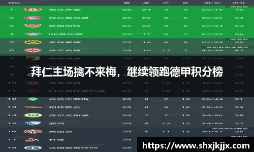 1xbet国际官方网