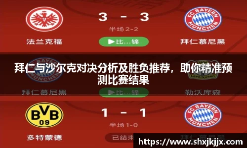 1xbet国际官方网