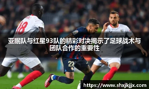 1xbet手机版登录